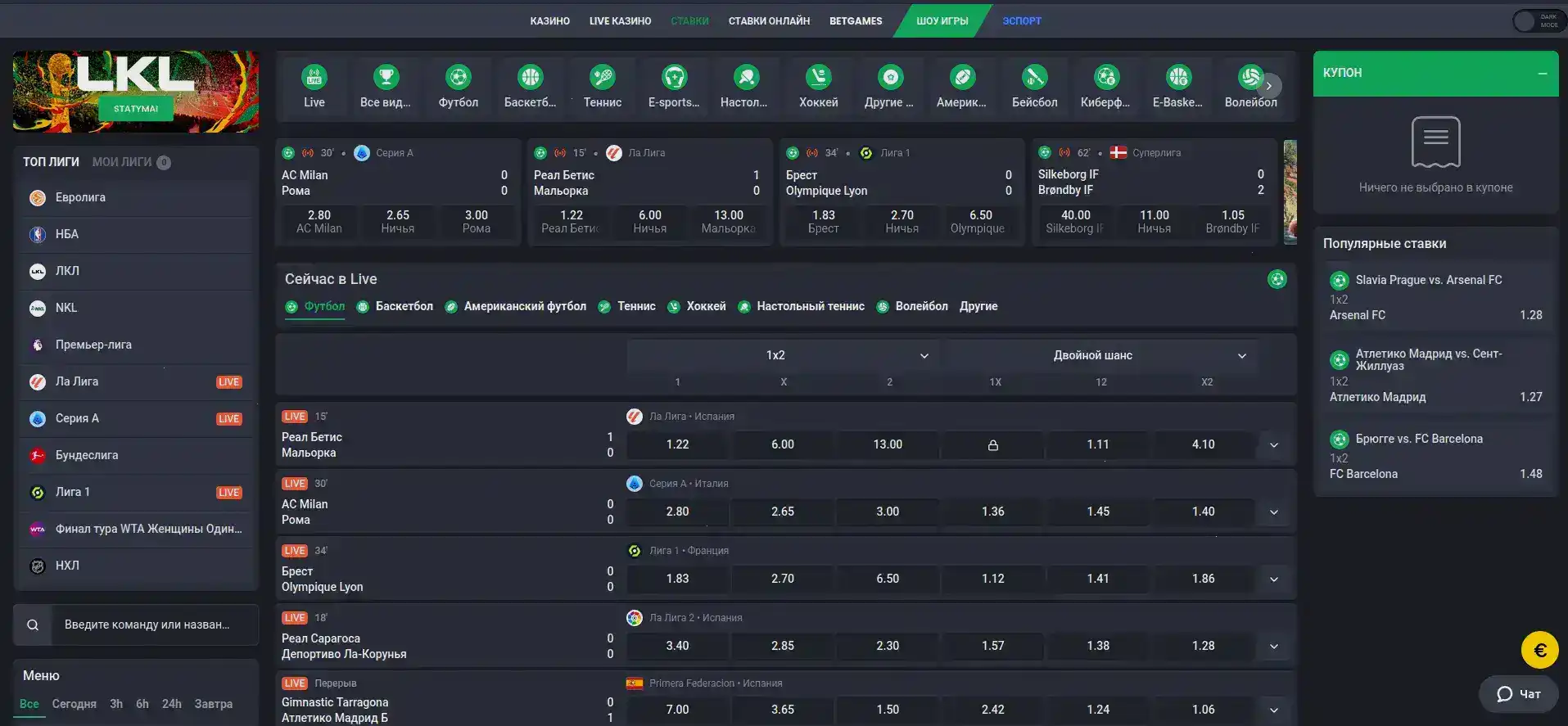 Интерфейс игровых автоматов казино Хани Мани