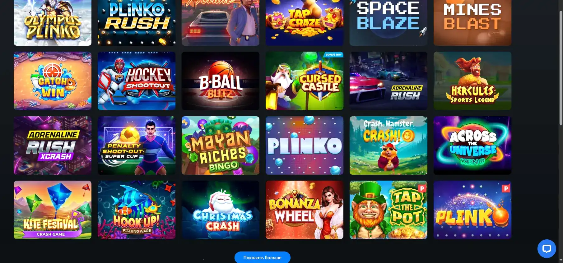 Бонусы и акции в казино Honey Money